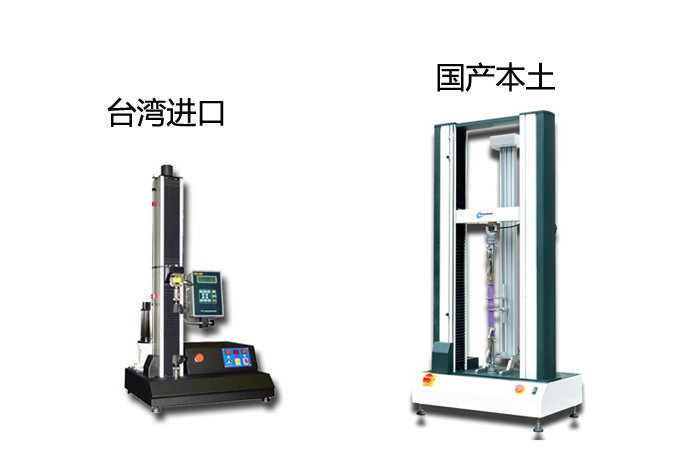 国内和国外电脑拉力试验机的异同
