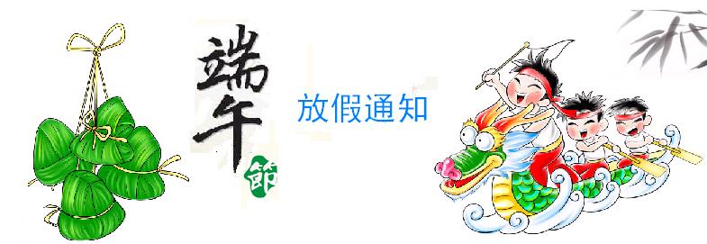 宝大仪器