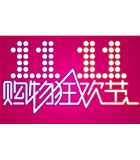 警惕，拉力试验机双十一各大电商平台可能会出现的现象