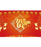 热烈祝贺宝大仪器苏州、重庆办事处正式成立