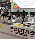 宝大参展“第15届上海国际胶带与薄膜展会+上海国际软包装与制袋技术展会”