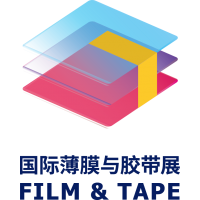 2020深圳国际薄膜与胶带展览会 2020深圳国际薄膜与胶带展览会